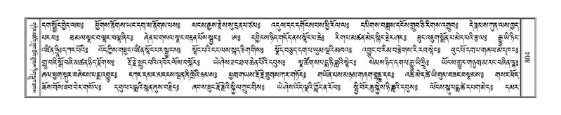 File:Terdzo-GA-039.pdf