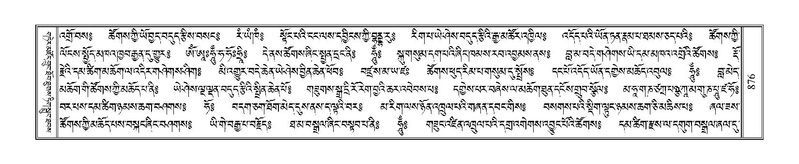 File:Terdzo-GA-039.pdf