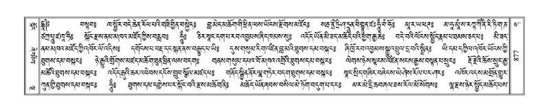 File:Terdzo-GA-039.pdf