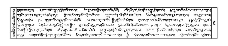 File:Terdzo-GA-039.pdf