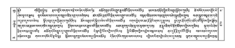 File:Terdzo-GA-039.pdf