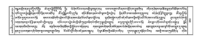 File:Terdzo-GA-039.pdf