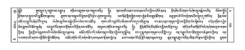 File:Terdzo-GA-039.pdf