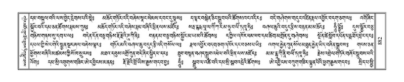 File:Terdzo-GA-039.pdf