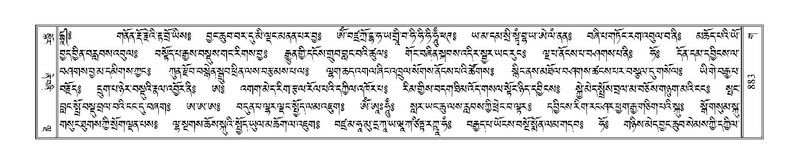 File:Terdzo-GA-039.pdf