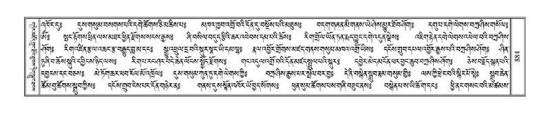 File:Terdzo-GA-039.pdf