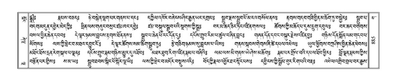 File:Terdzo-GA-039.pdf