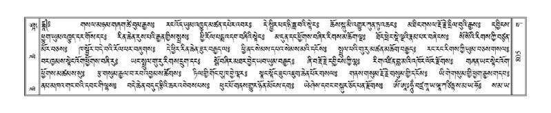 File:Terdzo-GA-039.pdf