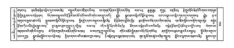 File:Terdzo-GA-039.pdf