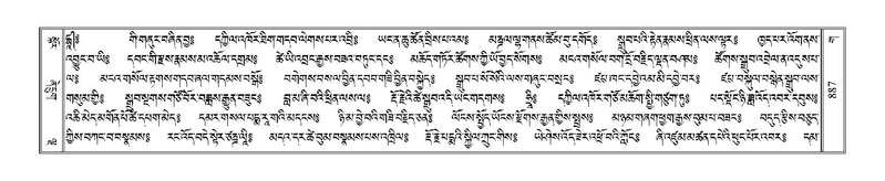 File:Terdzo-GA-039.pdf