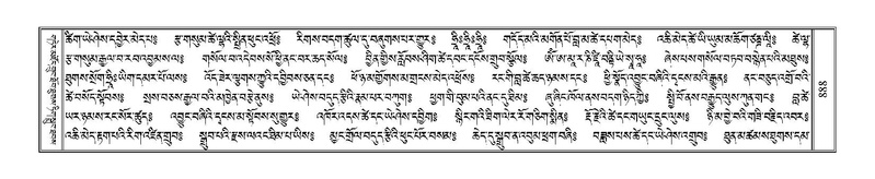 File:Terdzo-GA-039.pdf