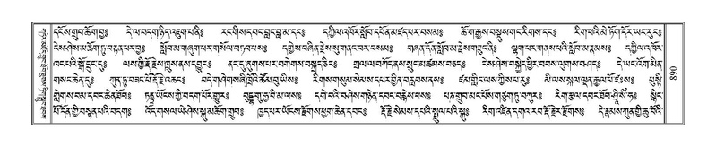 File:Terdzo-GA-039.pdf