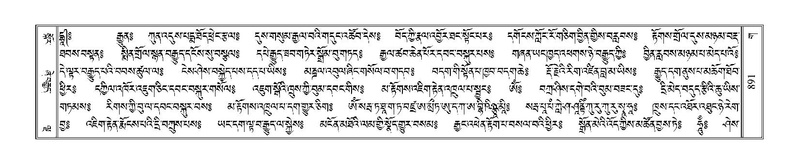 File:Terdzo-GA-039.pdf