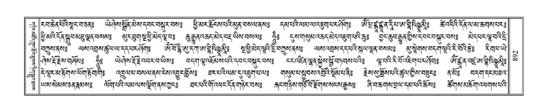 File:Terdzo-GA-039.pdf