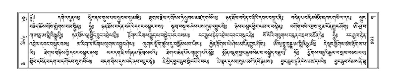 File:Terdzo-GA-039.pdf