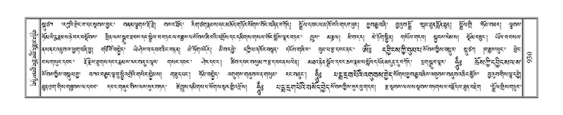 File:Terdzo-GA-041.pdf