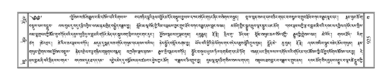 File:Terdzo-GA-041.pdf