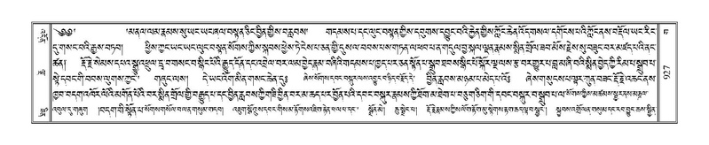 File:Terdzo-GA-041.pdf