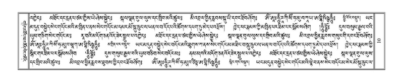 File:Terdzo-GI-001.pdf