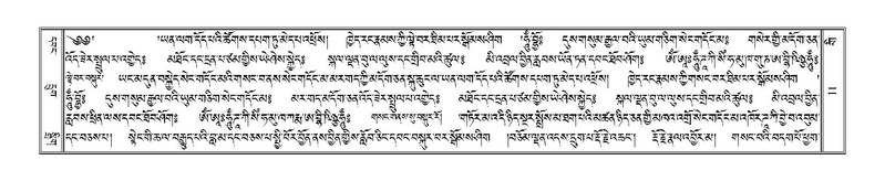 File:Terdzo-GI-001.pdf