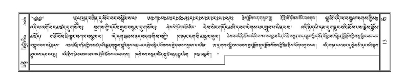 File:Terdzo-GI-001.pdf