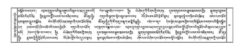 File:Terdzo-GI-001.pdf