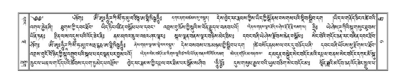 File:Terdzo-GI-001.pdf