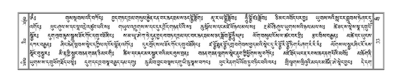 File:Terdzo-GI-002.pdf