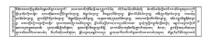 File:Terdzo-GI-006.pdf