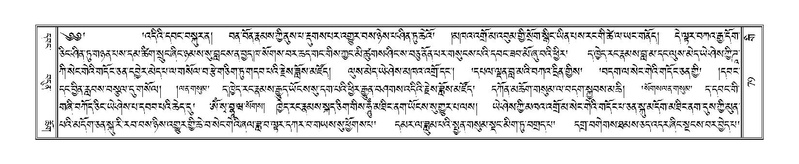 File:Terdzo-GI-006.pdf