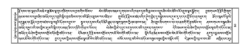 File:Terdzo-GI-006.pdf