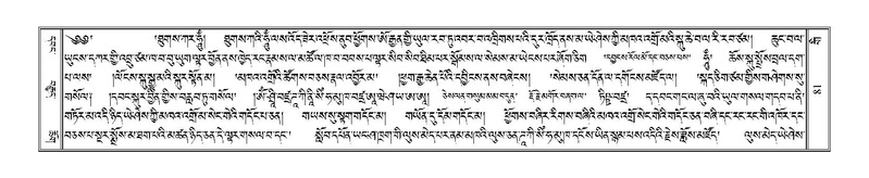 File:Terdzo-GI-006.pdf