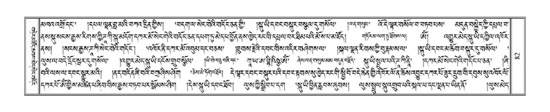 File:Terdzo-GI-006.pdf