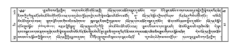 File:Terdzo-GI-006.pdf