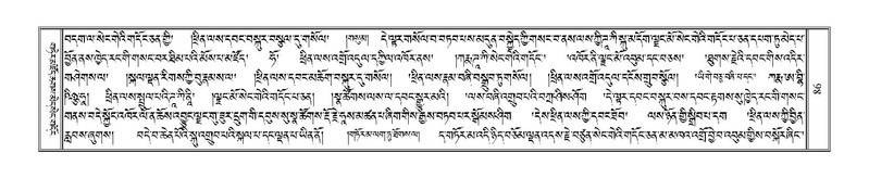 File:Terdzo-GI-006.pdf