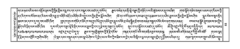 File:Terdzo-GI-006.pdf