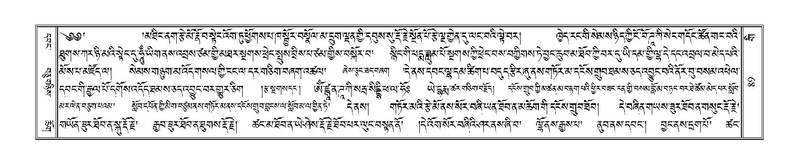 File:Terdzo-GI-006.pdf