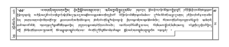 File:Terdzo-GI-006.pdf