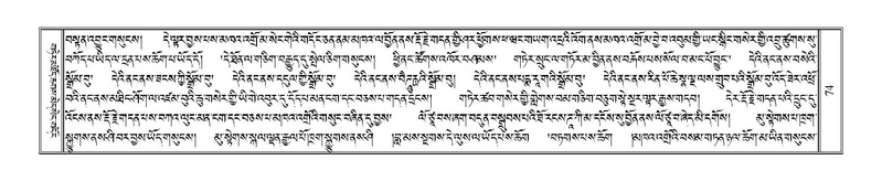 File:Terdzo-GI-006.pdf