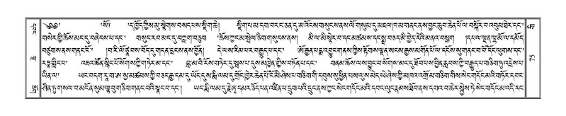 File:Terdzo-GI-006.pdf