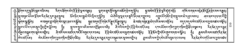 File:Terdzo-GI-008.pdf