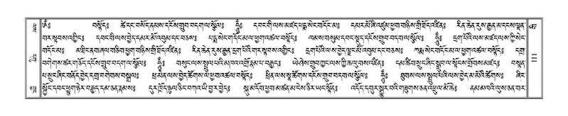 File:Terdzo-GI-008.pdf