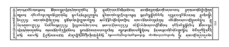 File:Terdzo-GI-008.pdf