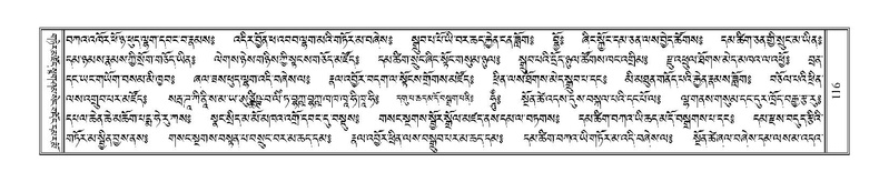 File:Terdzo-GI-008.pdf