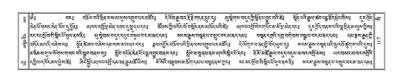 File:Terdzo-GI-008.pdf