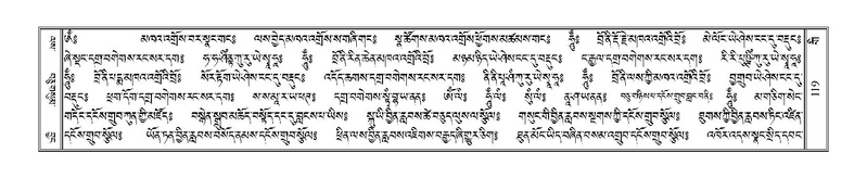 File:Terdzo-GI-008.pdf