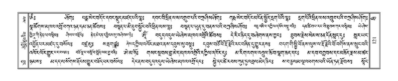 File:Terdzo-GI-008.pdf