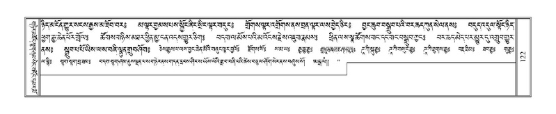 File:Terdzo-GI-008.pdf