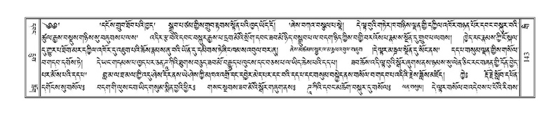 File:Terdzo-GI-010.pdf