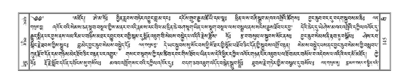 File:Terdzo-GI-010.pdf